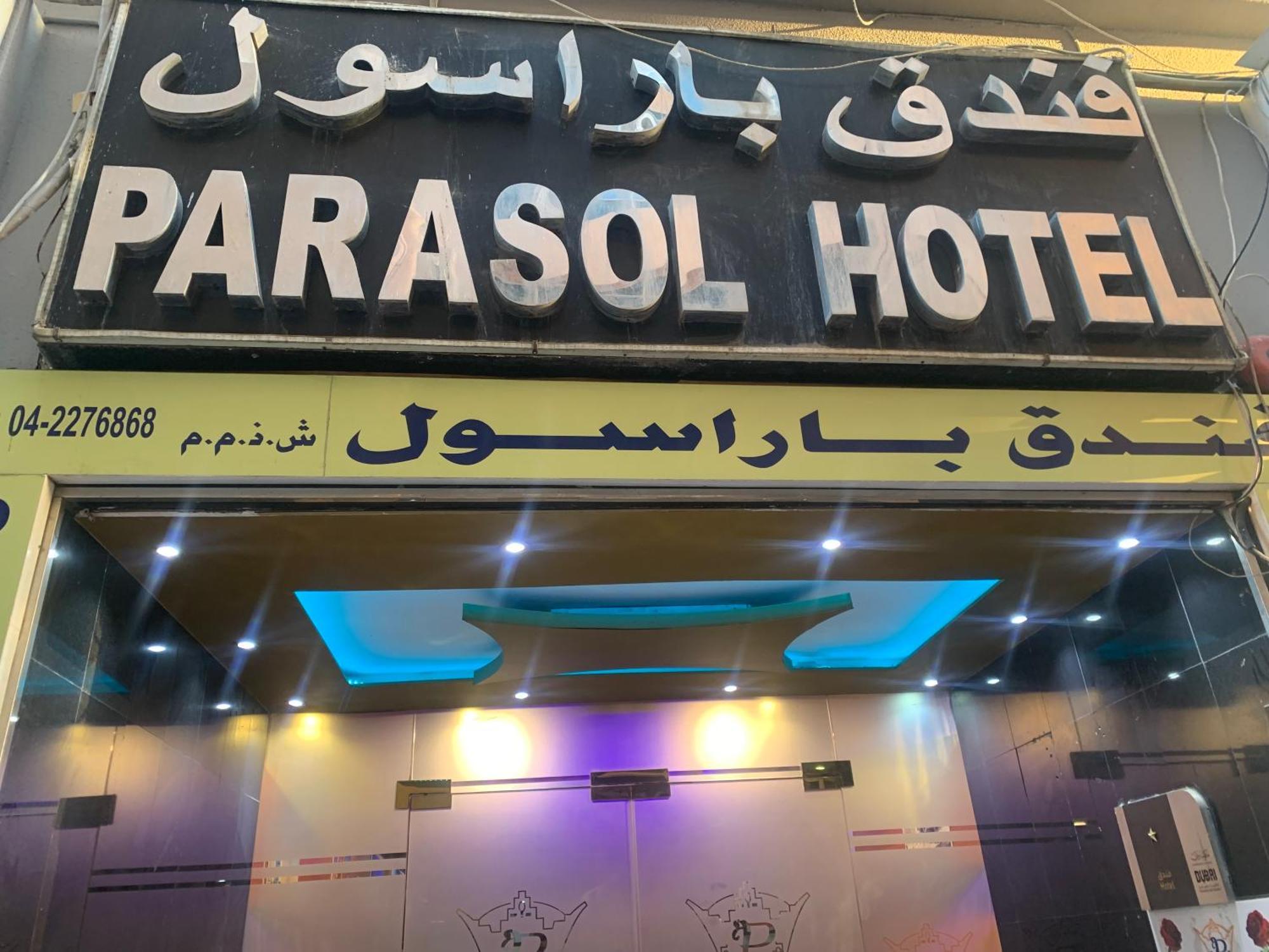 Parasol Hotel Dubai Dış mekan fotoğraf