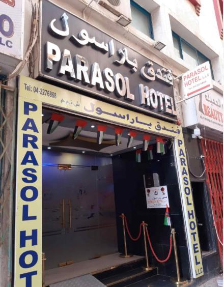 Parasol Hotel Dubai Dış mekan fotoğraf